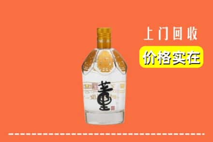 三门县回收董酒