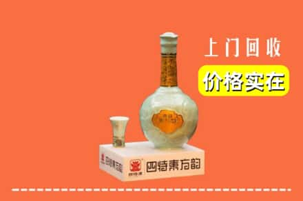 三门县回收四特酒