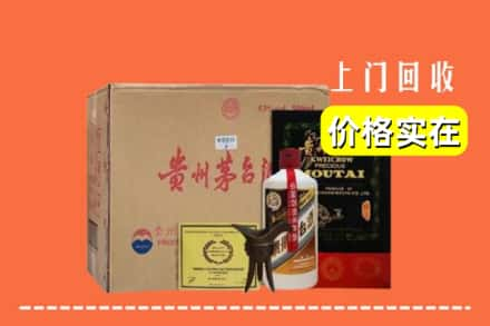 三门县求购高价回收陈酿茅台酒